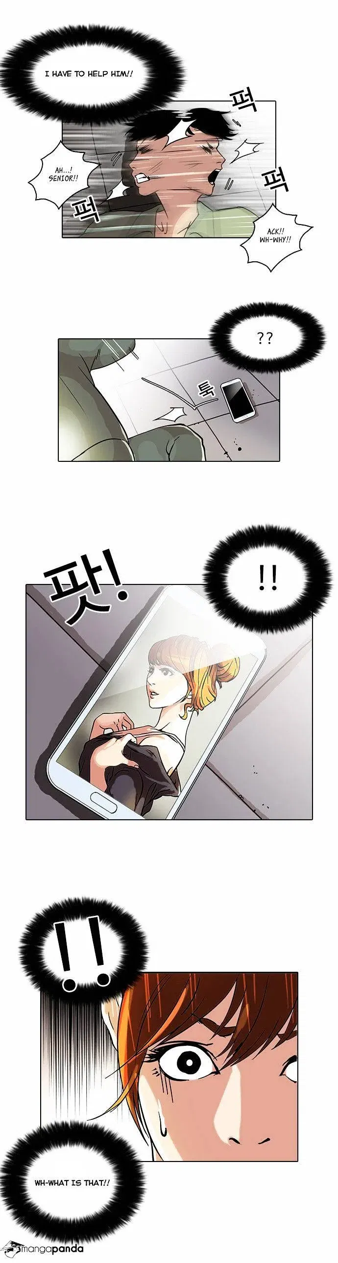 Lookism Chapter 43 page 16