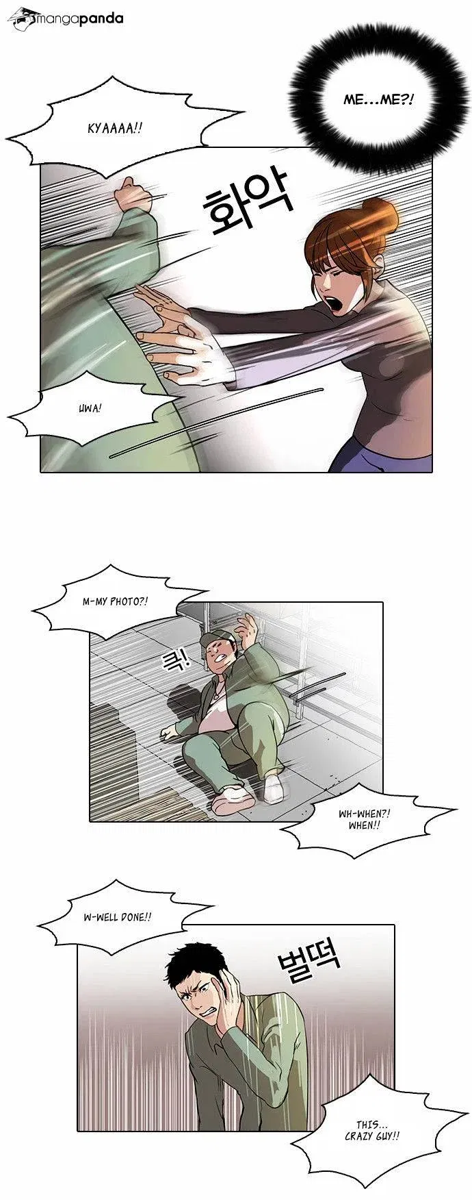 Lookism Chapter 43 page 17