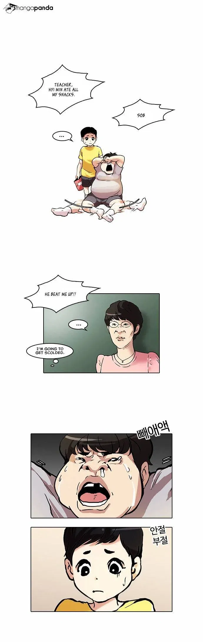 Lookism Chapter 44 page 1