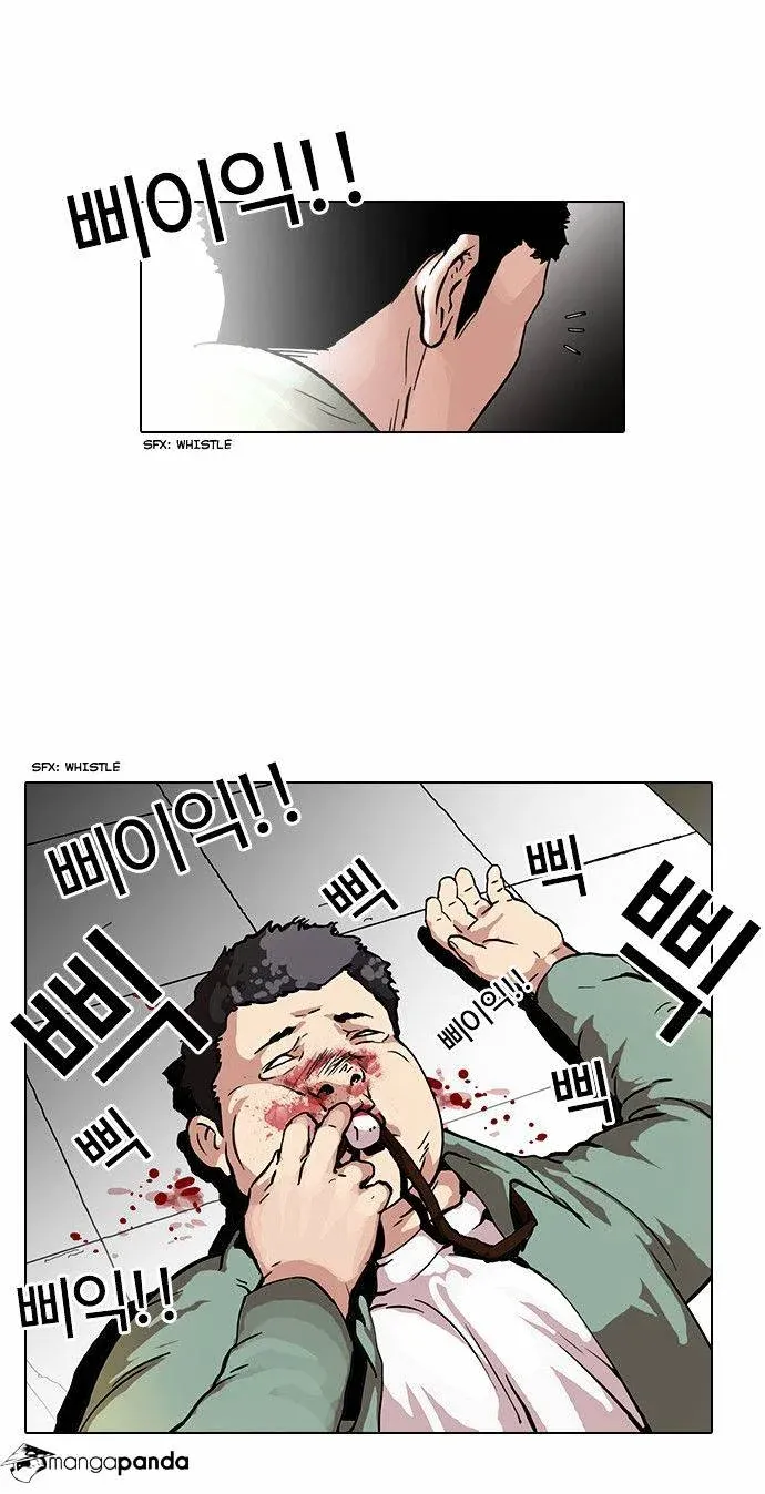 Lookism Chapter 44 page 11