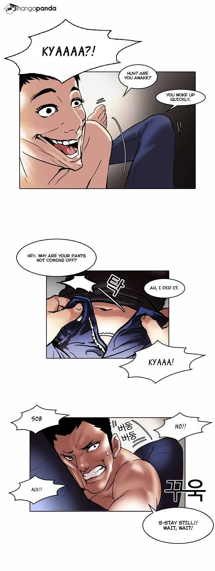 Lookism Chapter 44 page 24