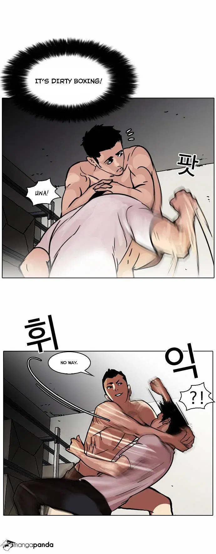 Lookism Chapter 45 page 7