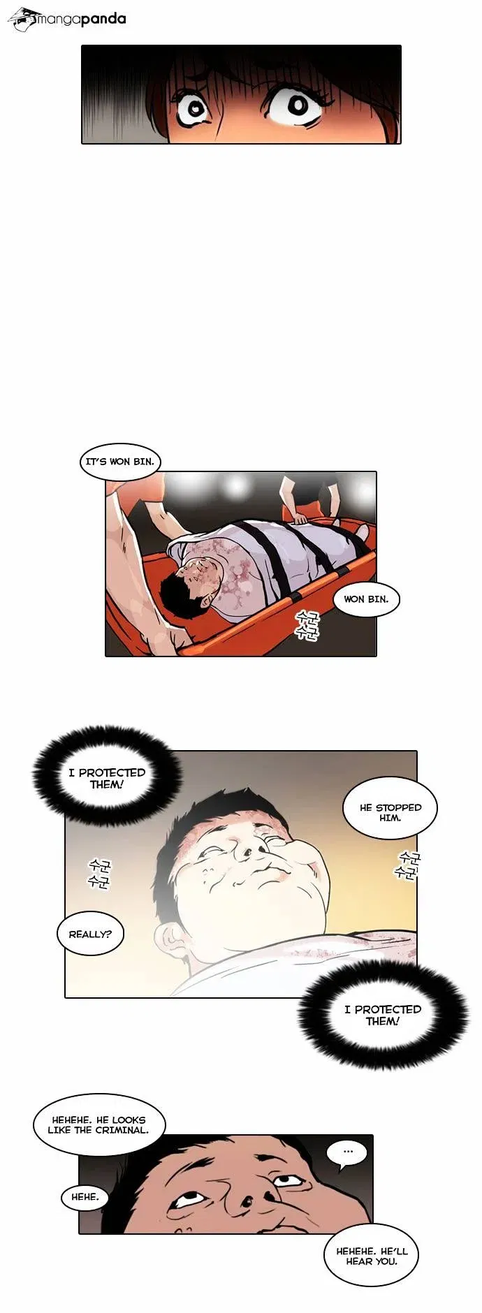 Lookism Chapter 45 page 26