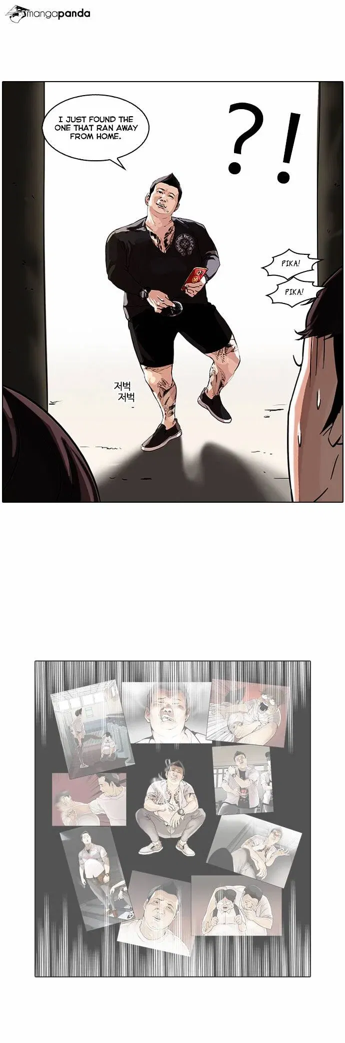 Lookism Chapter 46 page 30