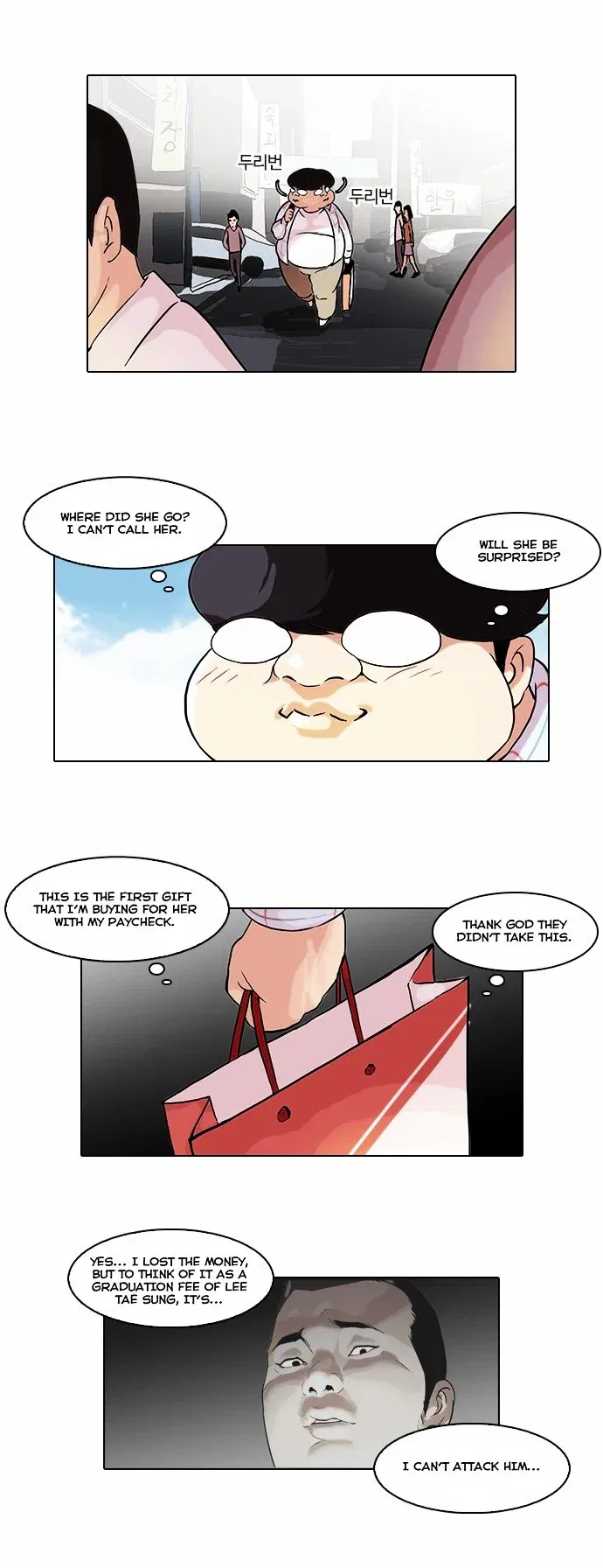 Lookism Chapter 47 page 14