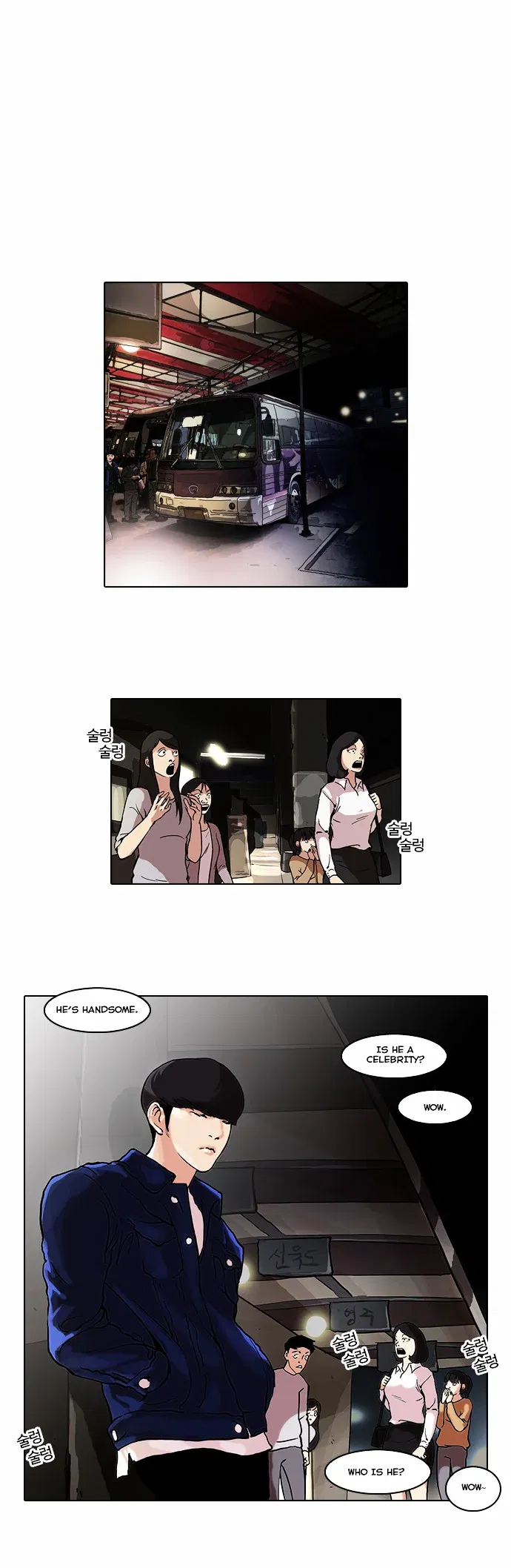 Lookism Chapter 47 page 22