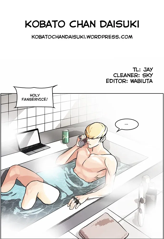 Lookism Chapter 47 page 31