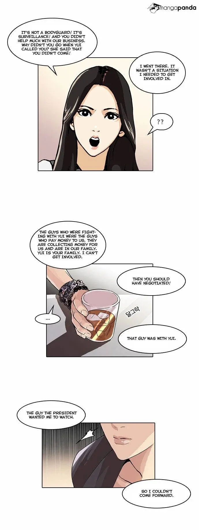 Lookism Chapter 49 page 7