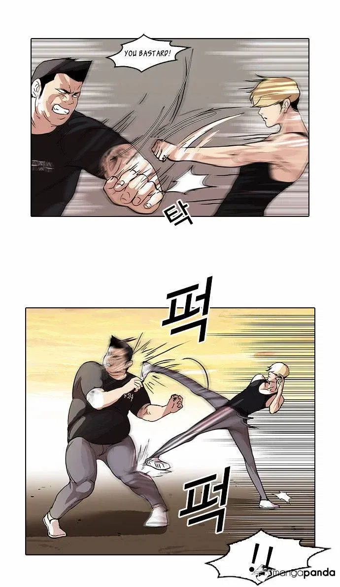 Lookism Chapter 49 page 14