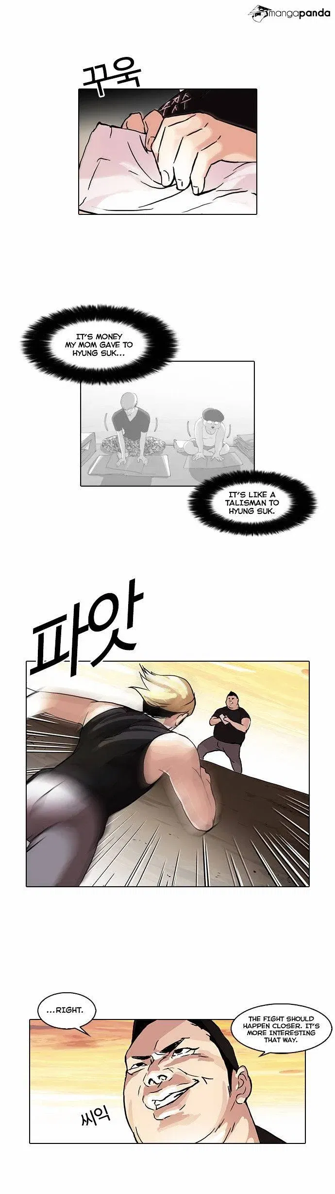 Lookism Chapter 49 page 17