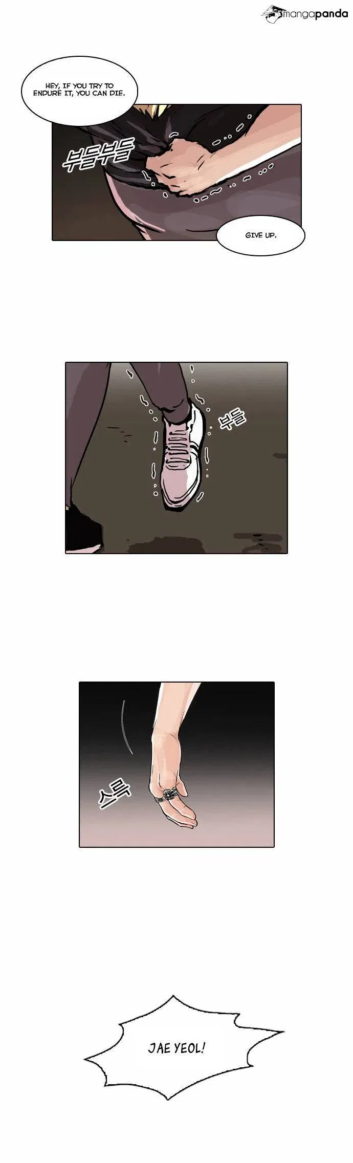 Lookism Chapter 49 page 24