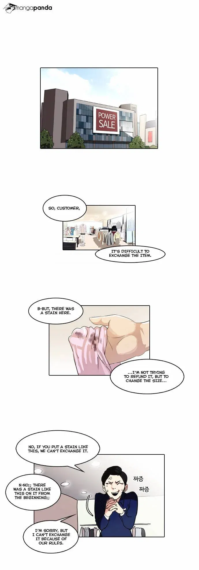 Lookism Chapter 50 page 28