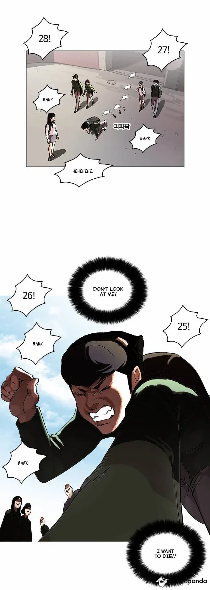 Lookism Chapter 50 page 42