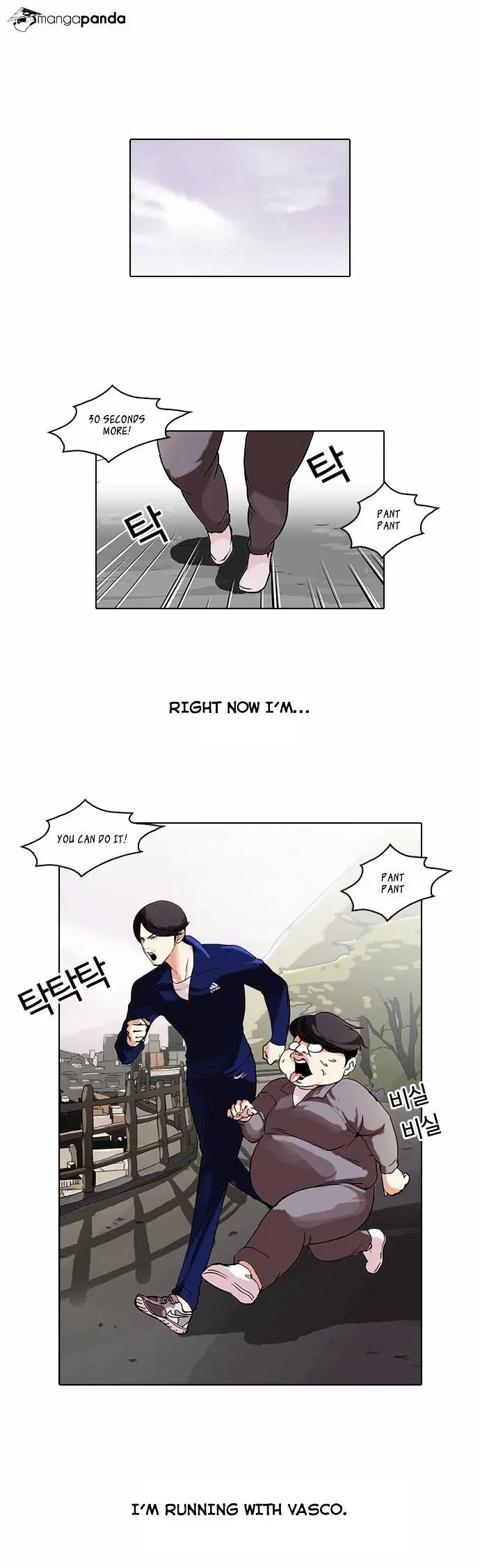 Lookism Chapter 51 page 1