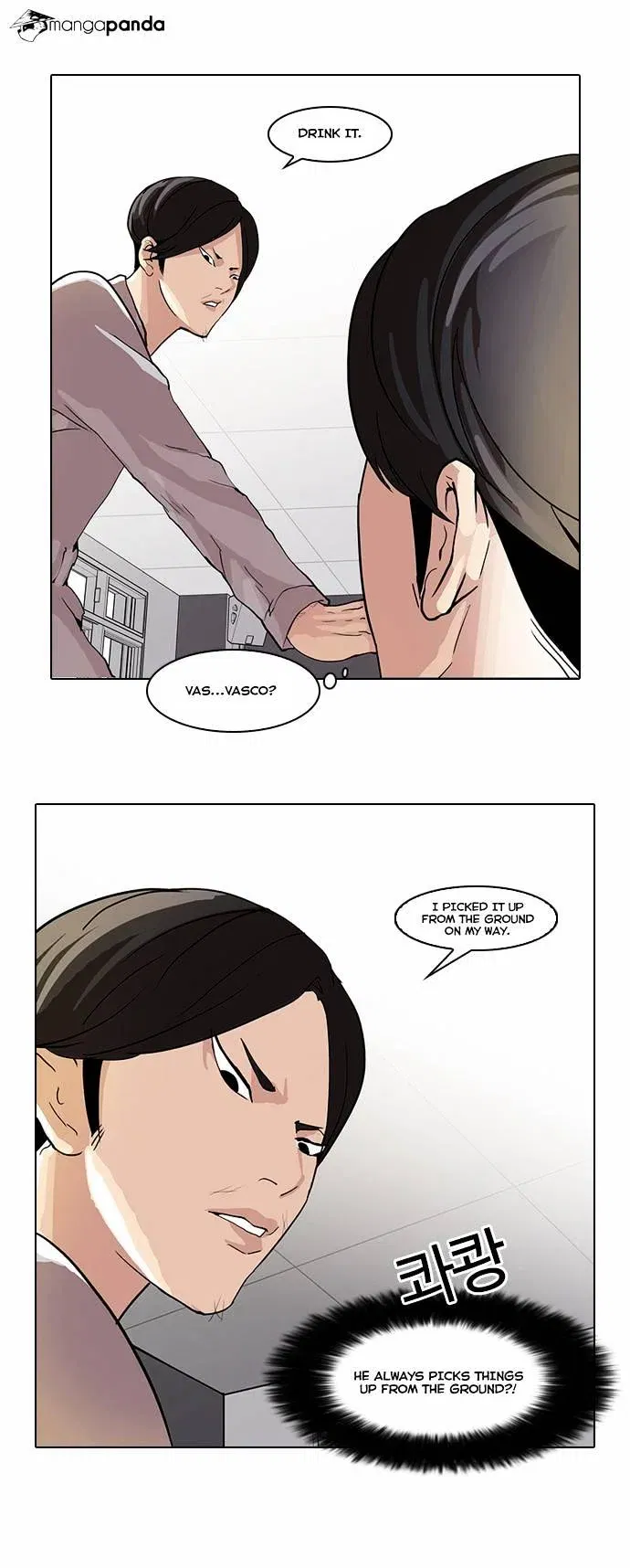 Lookism Chapter 51 page 14