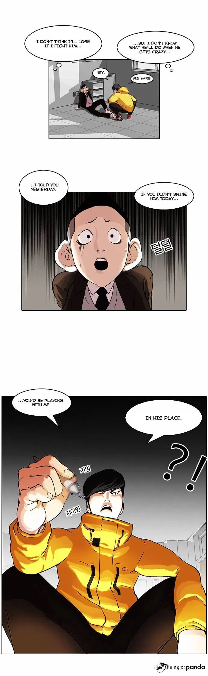 Lookism Chapter 54 page 15