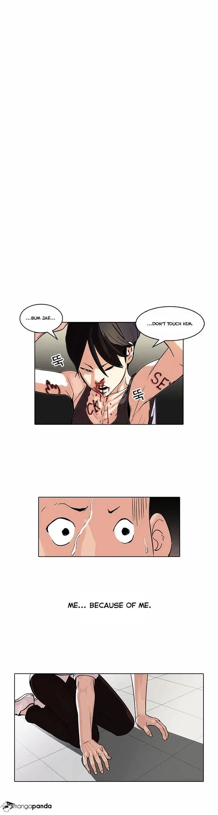 Lookism Chapter 55 page 7