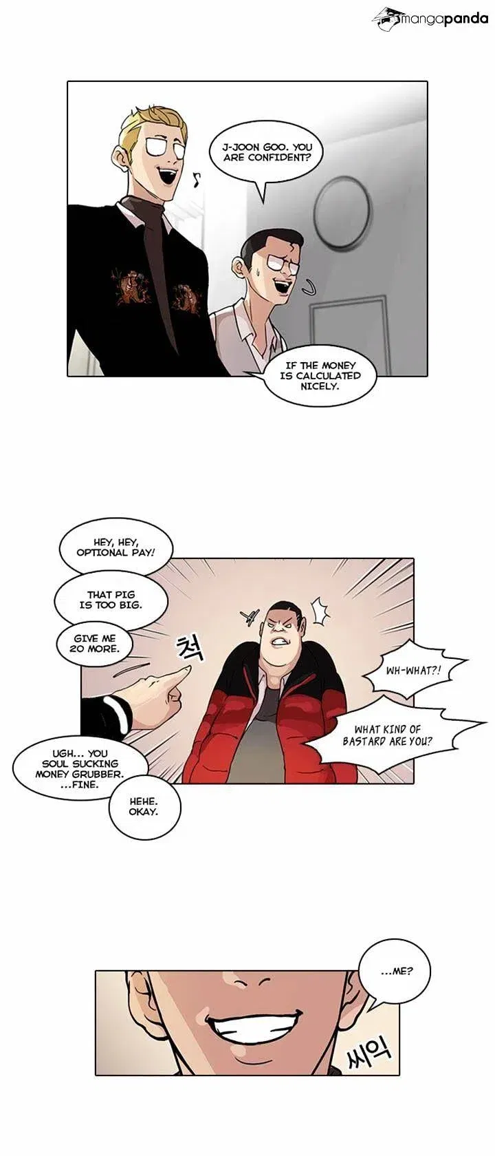 Lookism Chapter 55 page 18