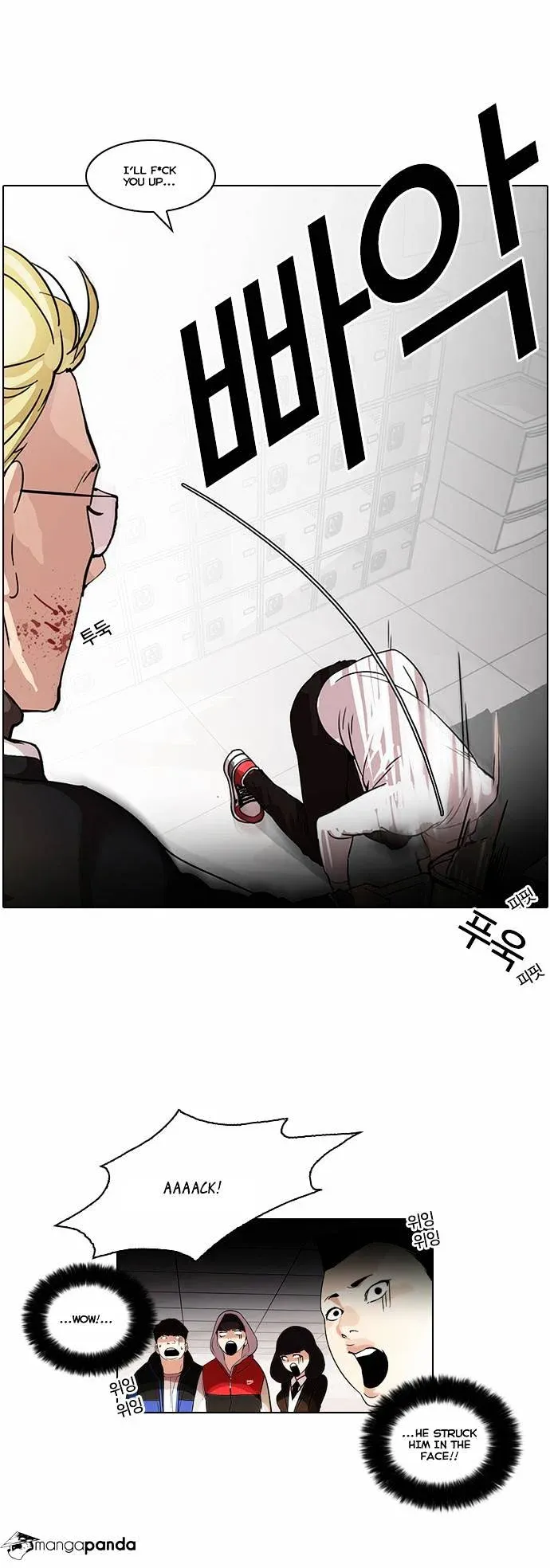 Lookism Chapter 56 page 4