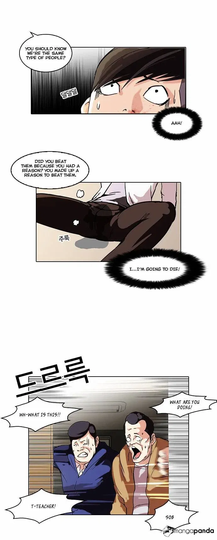 Lookism Chapter 56 page 8