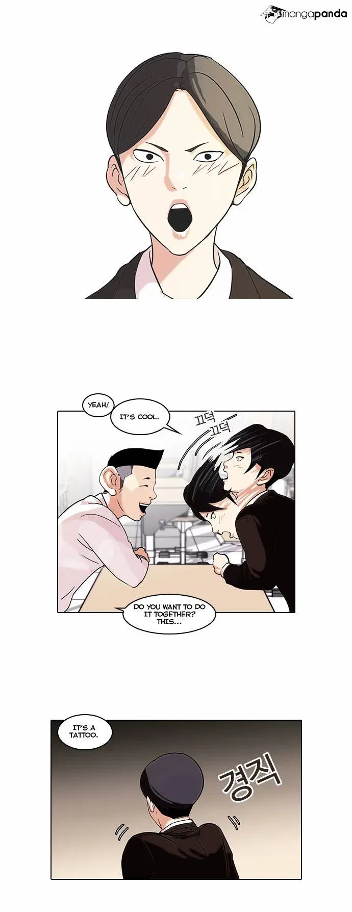 Lookism Chapter 56 page 21