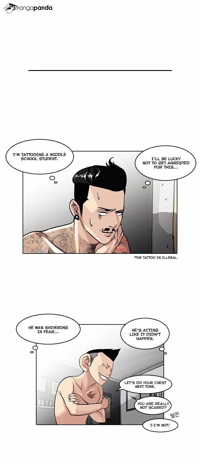 Lookism Chapter 56 page 27