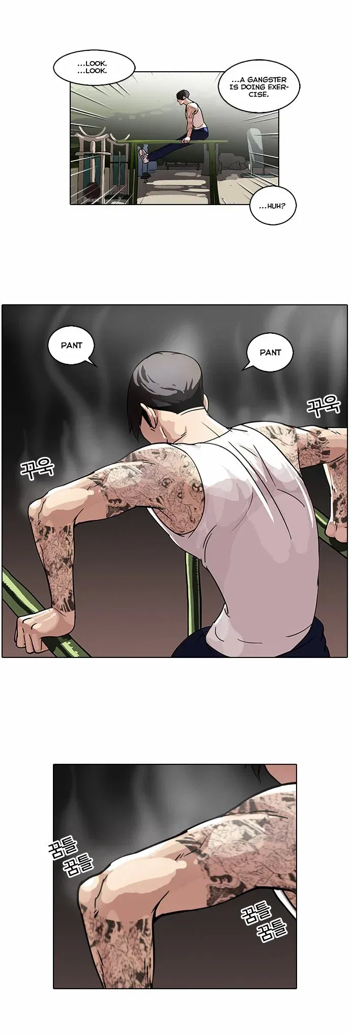Lookism Chapter 57 page 3