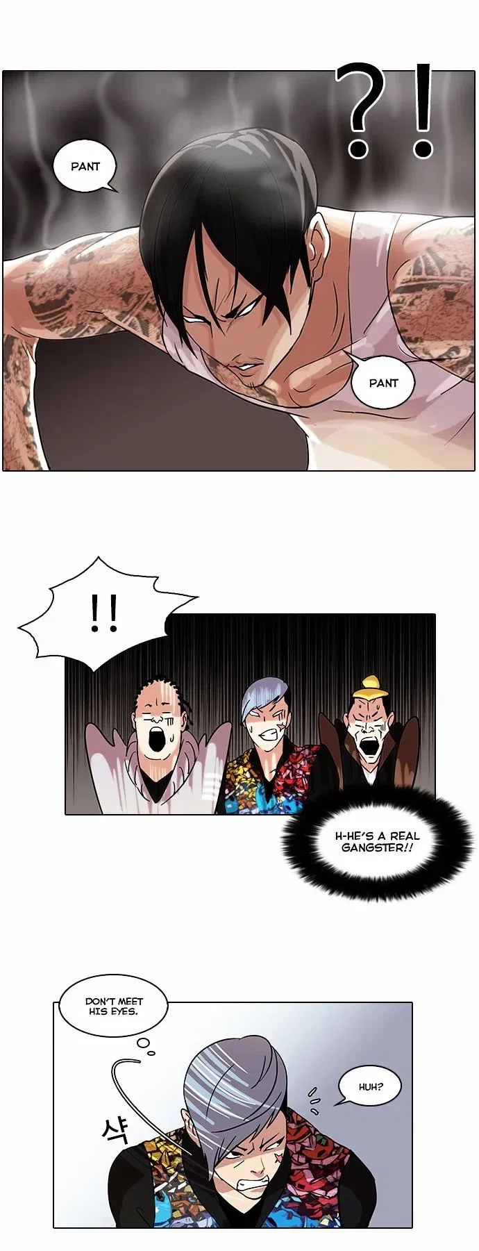 Lookism Chapter 57 page 4