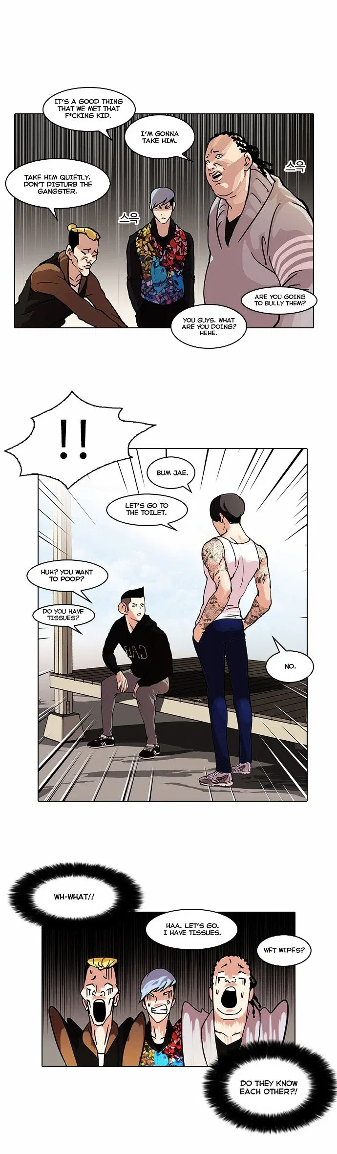 Lookism Chapter 57 page 7