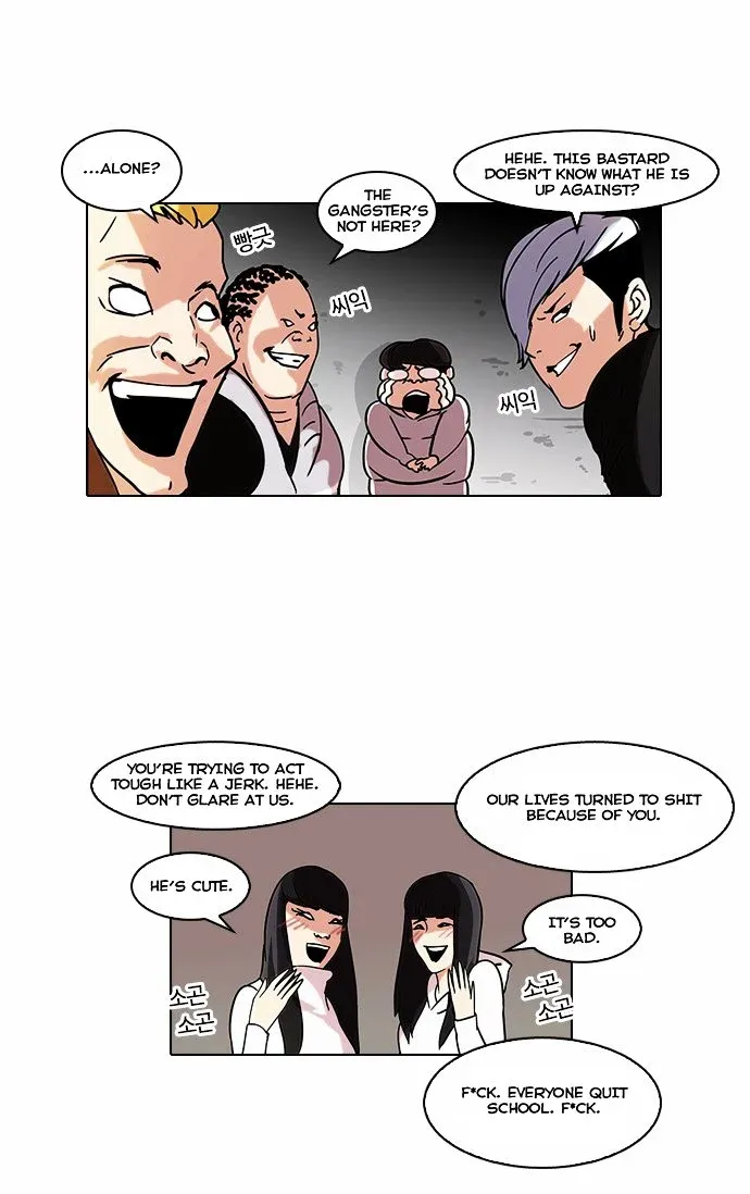 Lookism Chapter 57 page 14