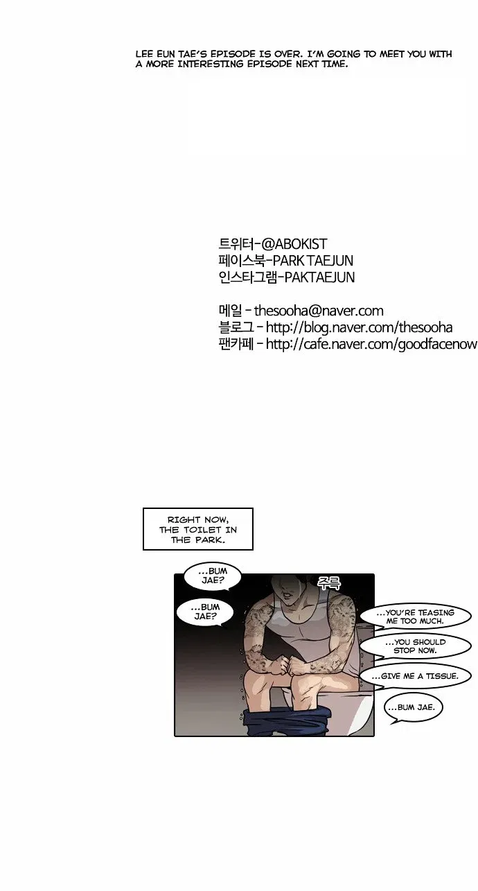 Lookism Chapter 57 page 33