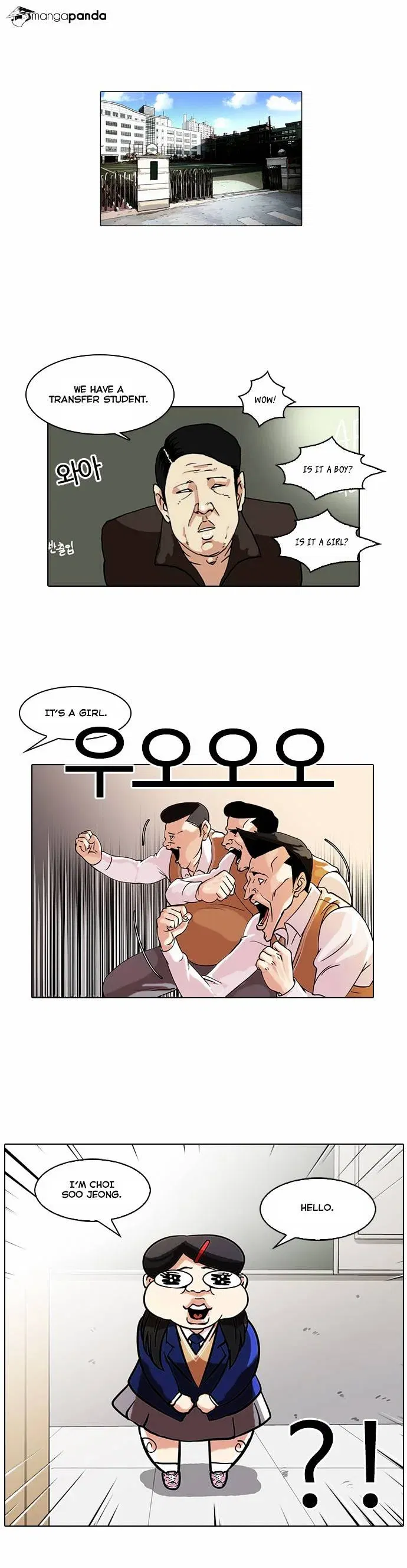 Lookism Chapter 58 page 12