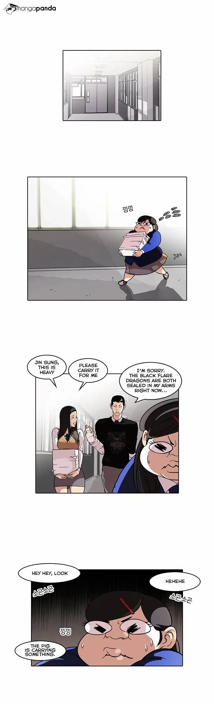 Lookism Chapter 59 page 2