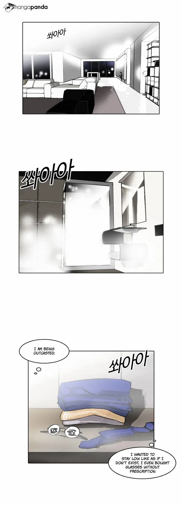 Lookism Chapter 59 page 31