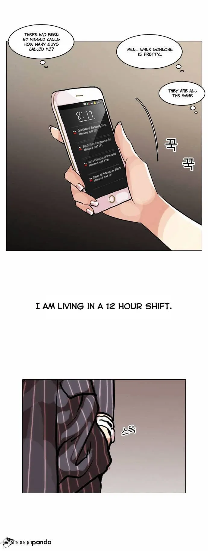 Lookism Chapter 59 page 34
