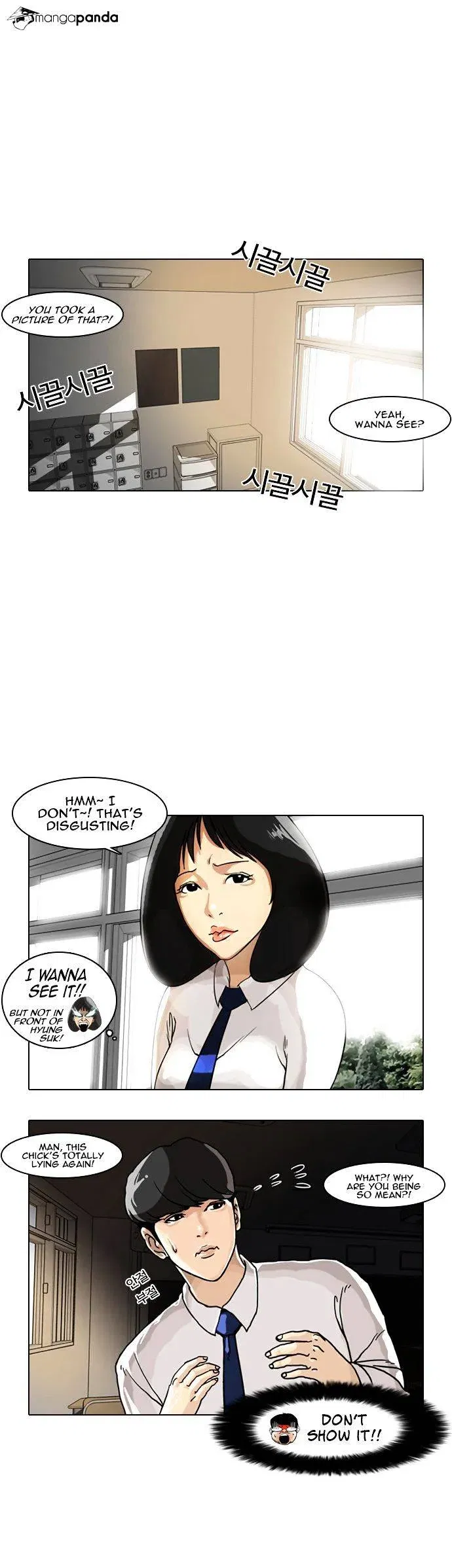 Lookism Chapter 6 page 2