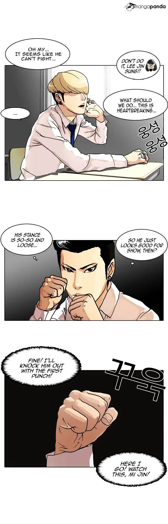 Lookism Chapter 6 page 21