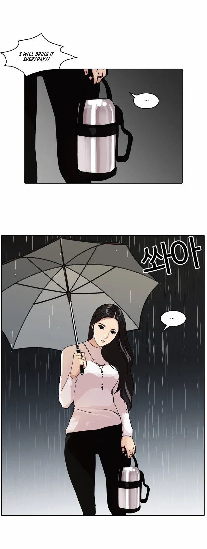 Lookism Chapter 61 page 16