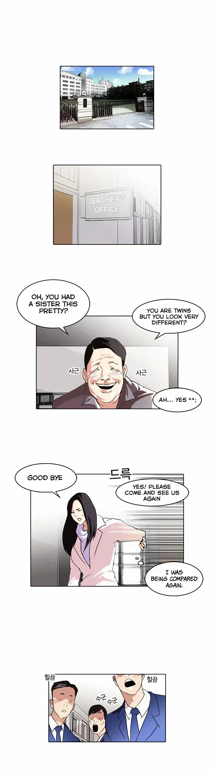 Lookism Chapter 62 page 1