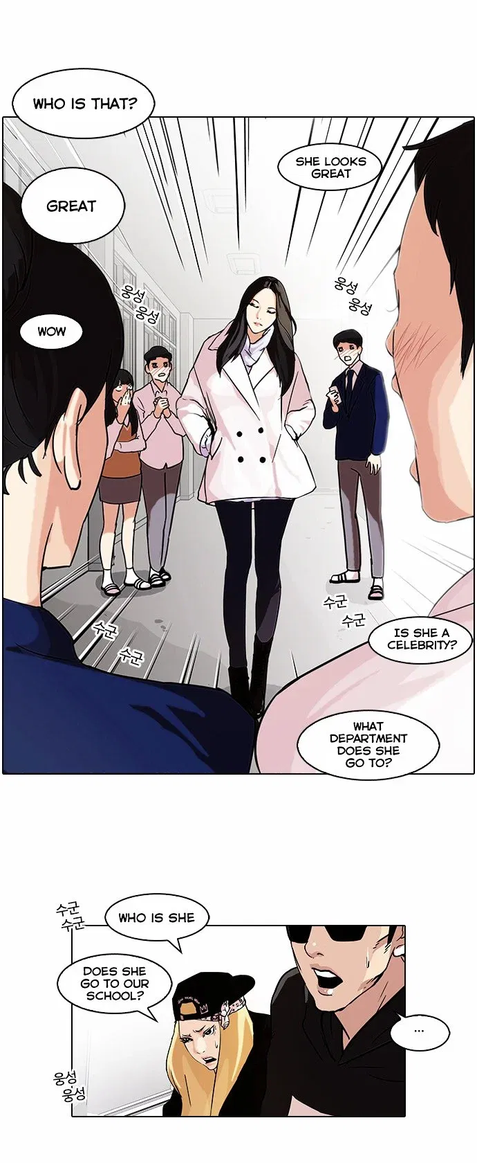 Lookism Chapter 62 page 2