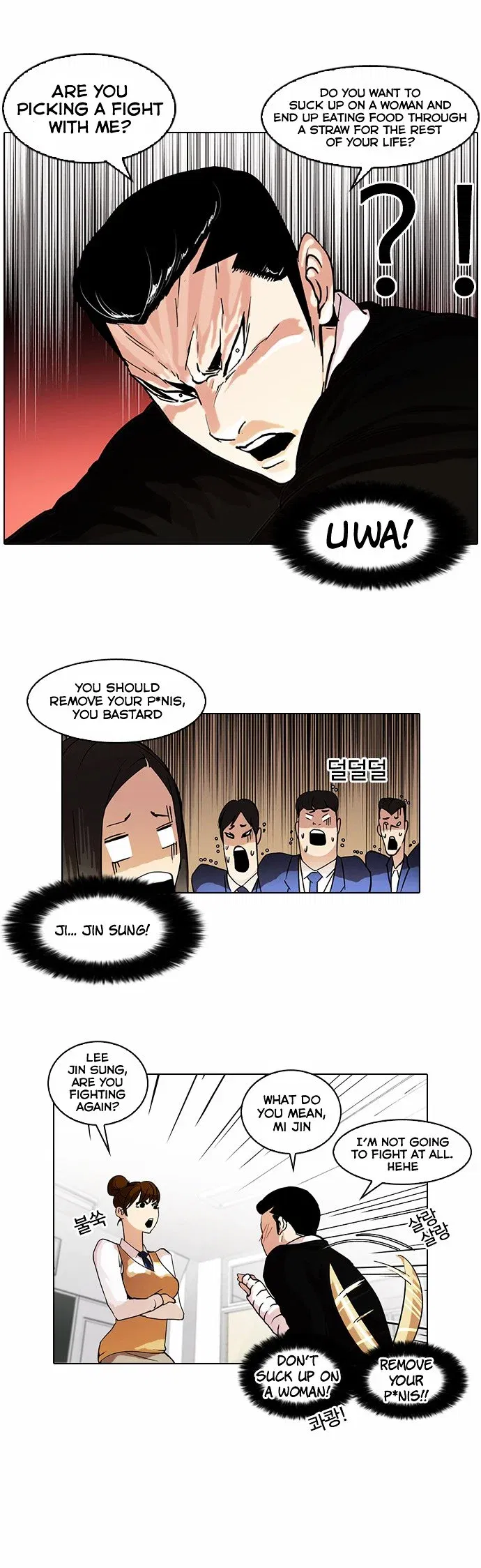 Lookism Chapter 62 page 6