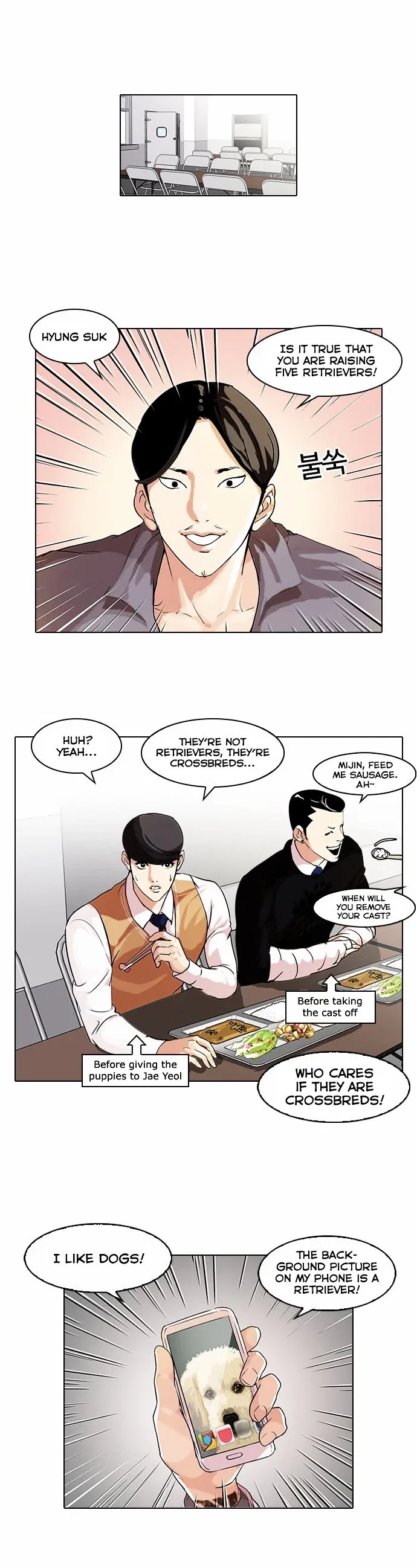 Lookism Chapter 63 page 1