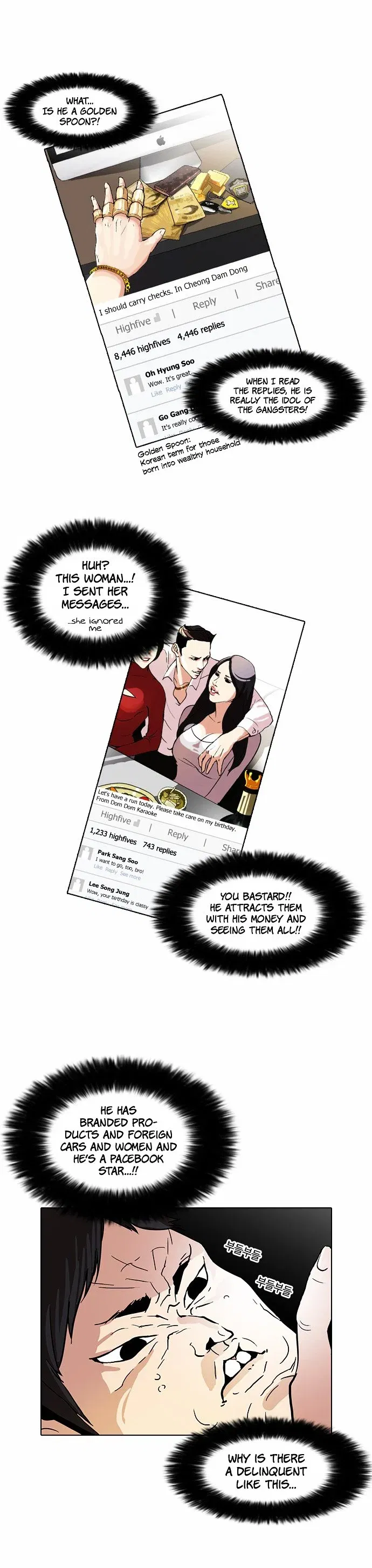 Lookism Chapter 63 page 17