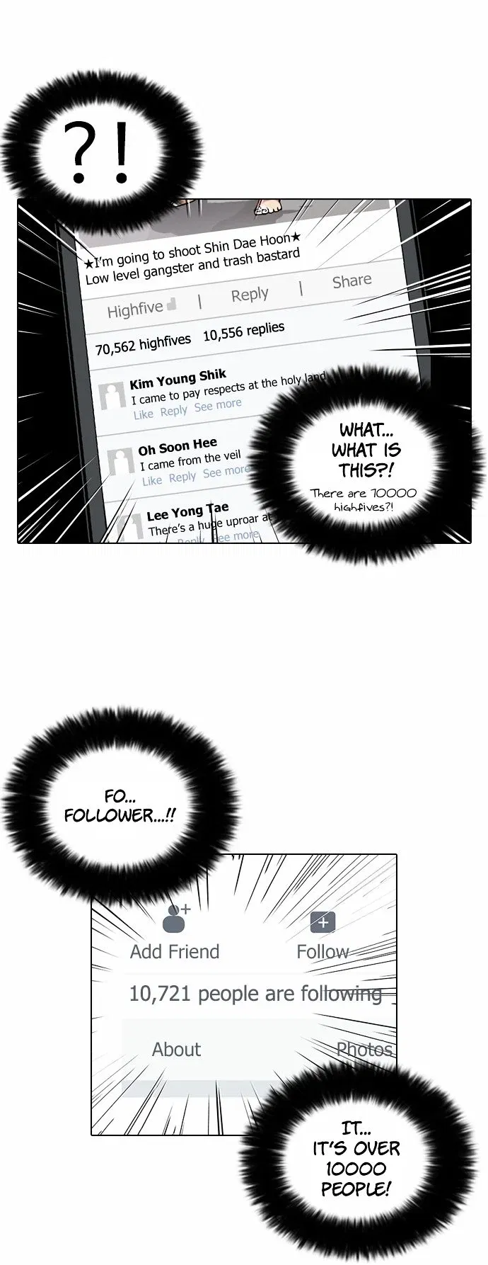 Lookism Chapter 63 page 27