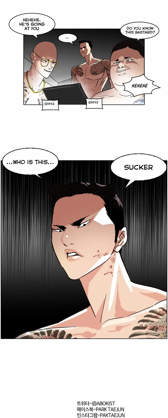 Lookism Chapter 63 page 32