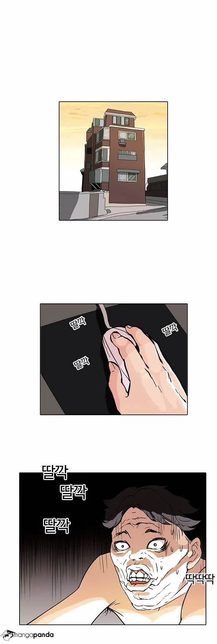 Lookism Chapter 64 page 13