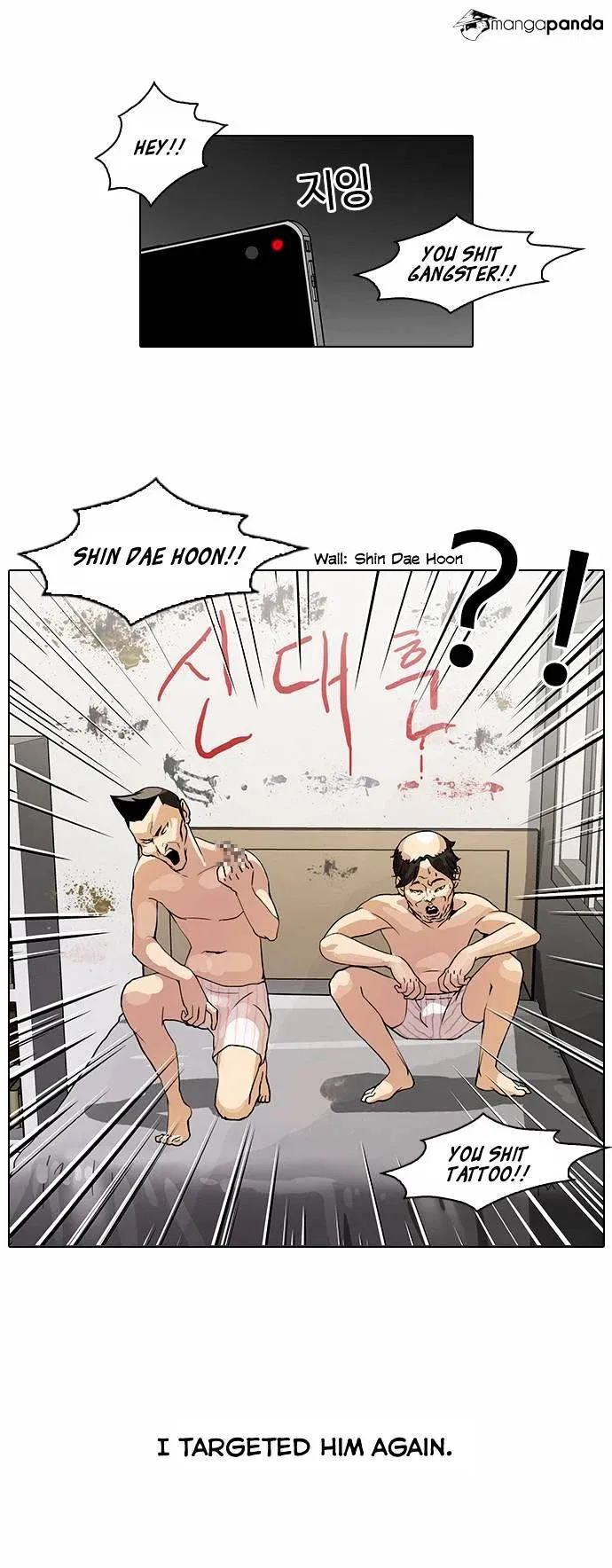 Lookism Chapter 64 page 27