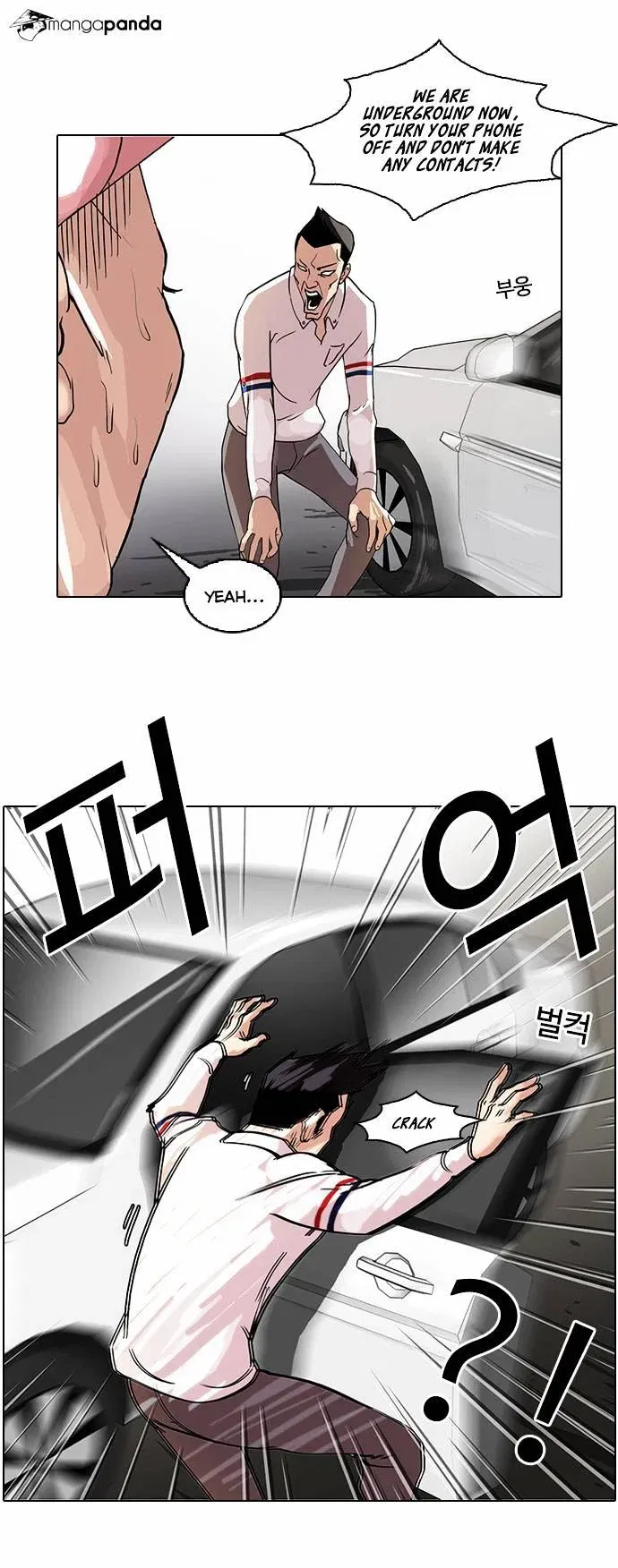 Lookism Chapter 65 page 32