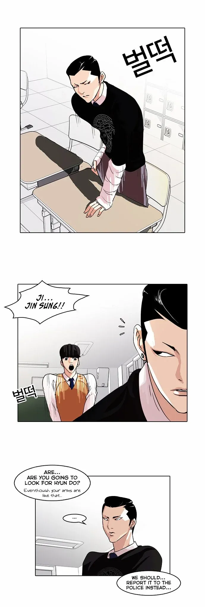 Lookism Chapter 66 page 19