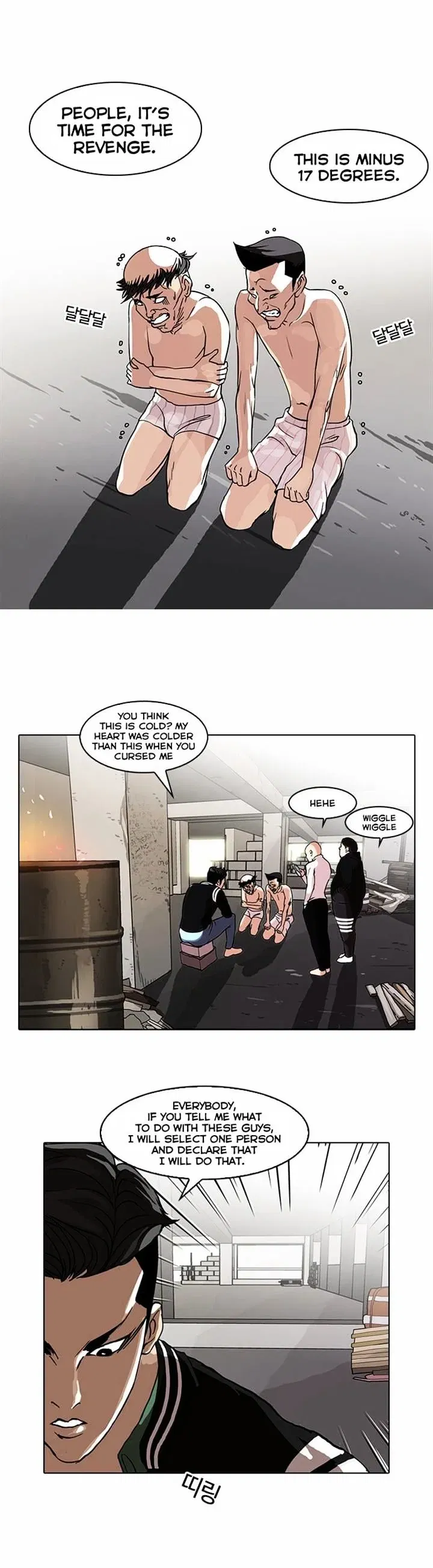 Lookism Chapter 67 page 7